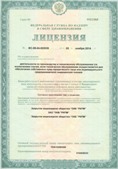 Аппарат СКЭНАР-1-НТ (исполнение 02.2) Скэнар Оптима купить в Усть-илимске