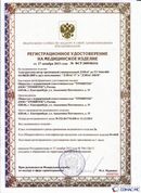 Официальный сайт Дэнас kupit-denas.ru ДЭНАС-ПКМ (Детский доктор, 24 пр.) в Усть-илимске купить