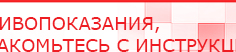 купить СКЭНАР-1-НТ (исполнение 01)  - Аппараты Скэнар в Усть-илимске