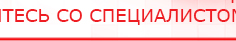 купить СКЭНАР-1-НТ (исполнение 02.2) Скэнар Оптима - Аппараты Скэнар в Усть-илимске