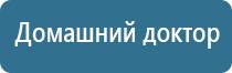Денас комплект