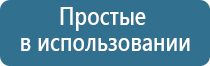 крем Малавтилин от прыщей