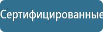 Феникс стл прибор