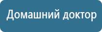 Денас лечение зрения