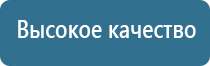 Дэнас Вертебро